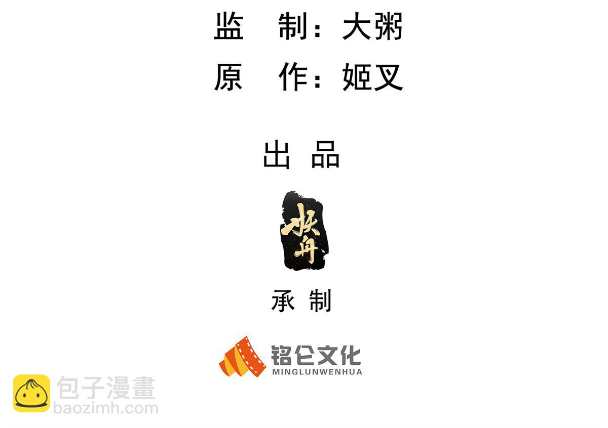 71 能给整个星球消毒2