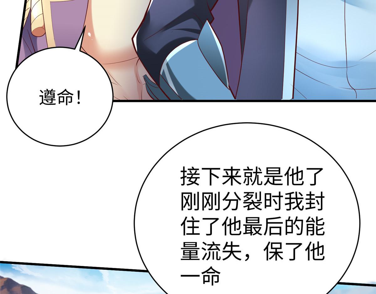 71 能给整个星球消毒22