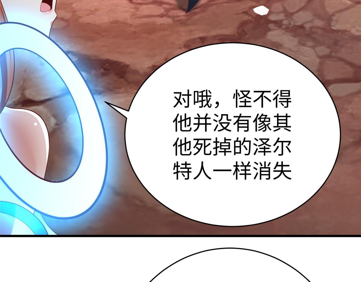 71 能给整个星球消毒24