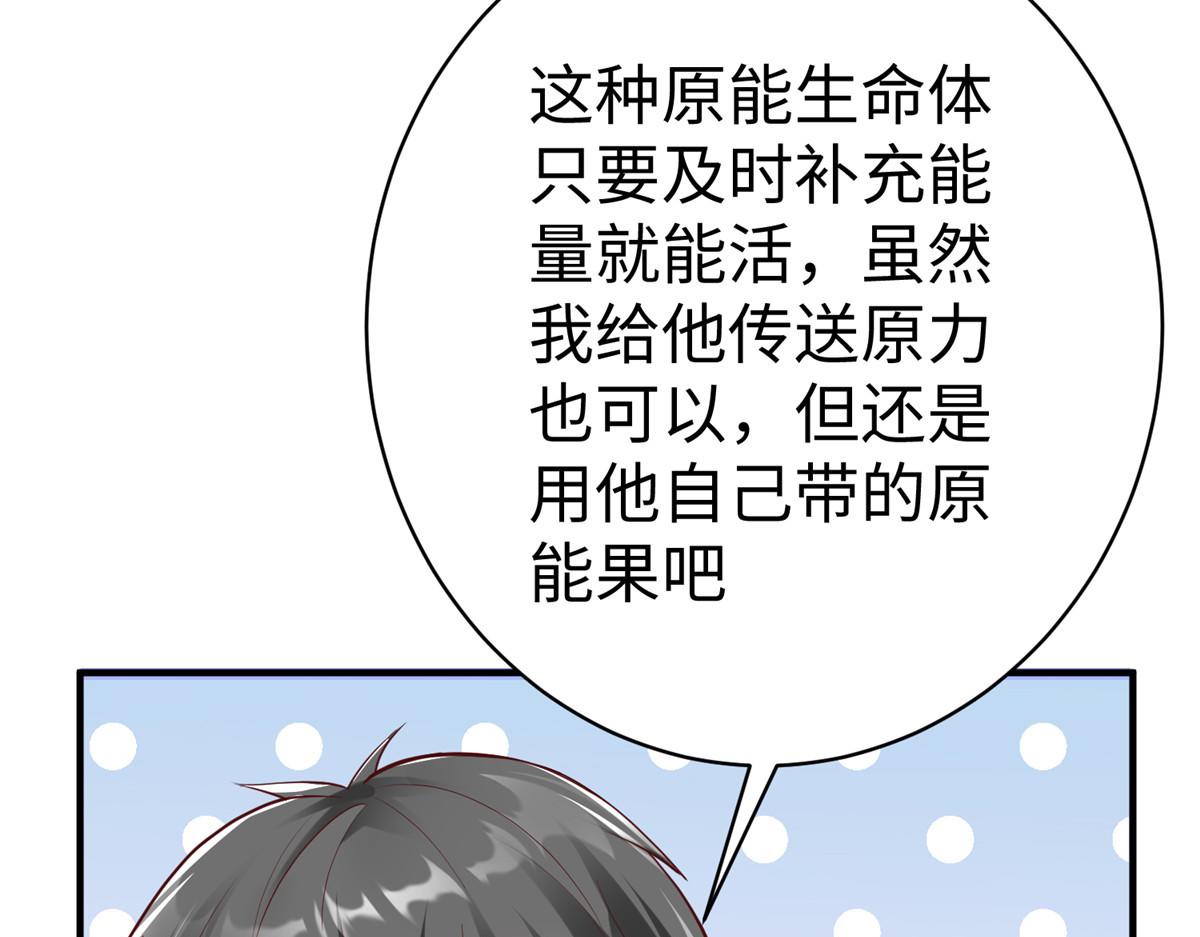 71 能给整个星球消毒25