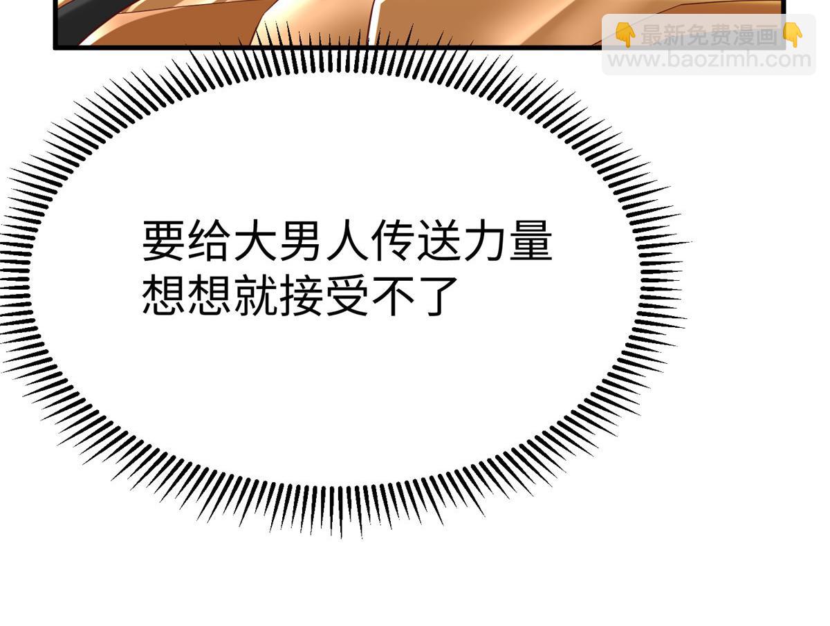 71 能给整个星球消毒27