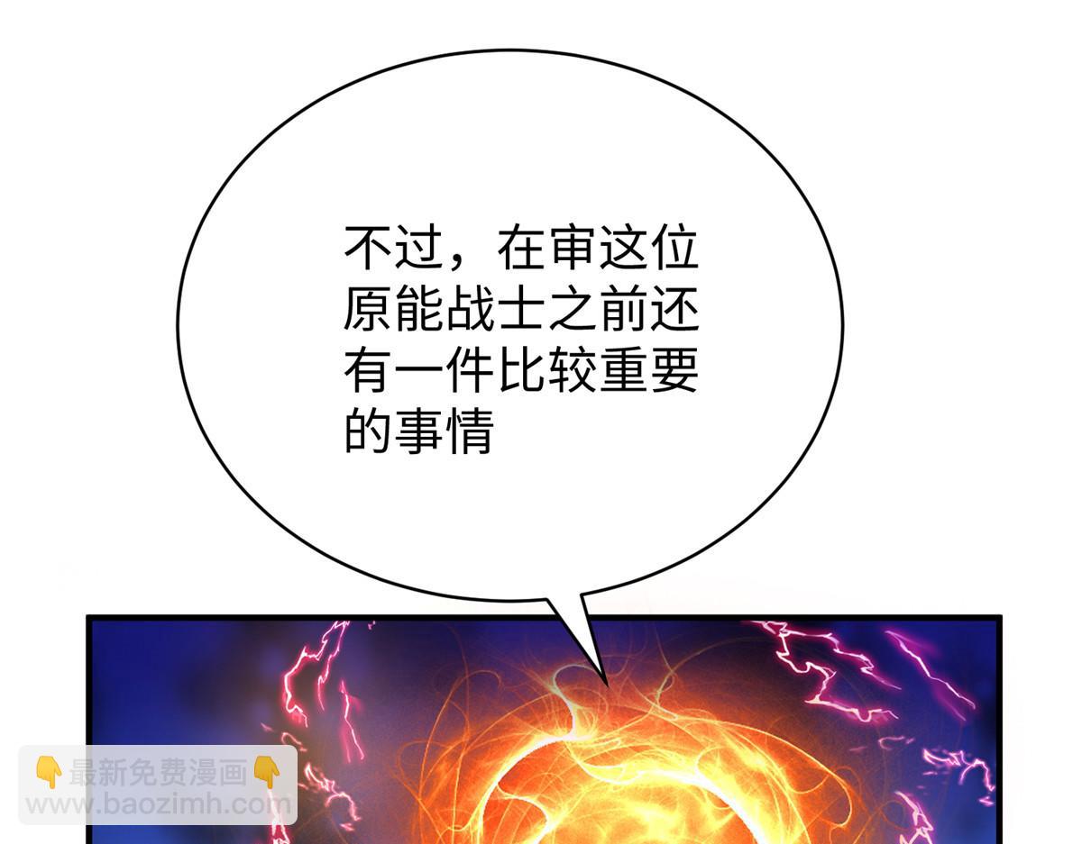 71 能给整个星球消毒3