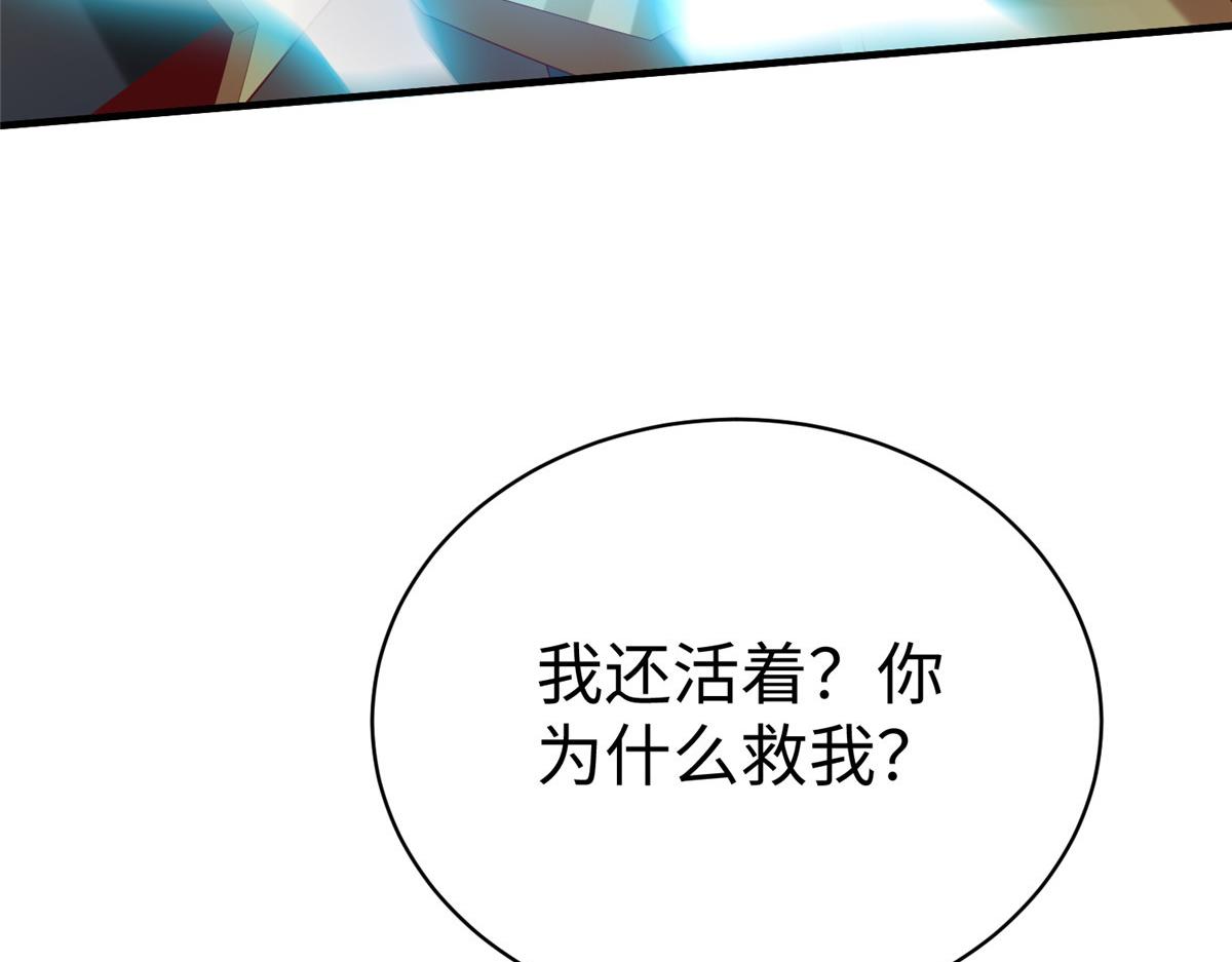 71 能给整个星球消毒30