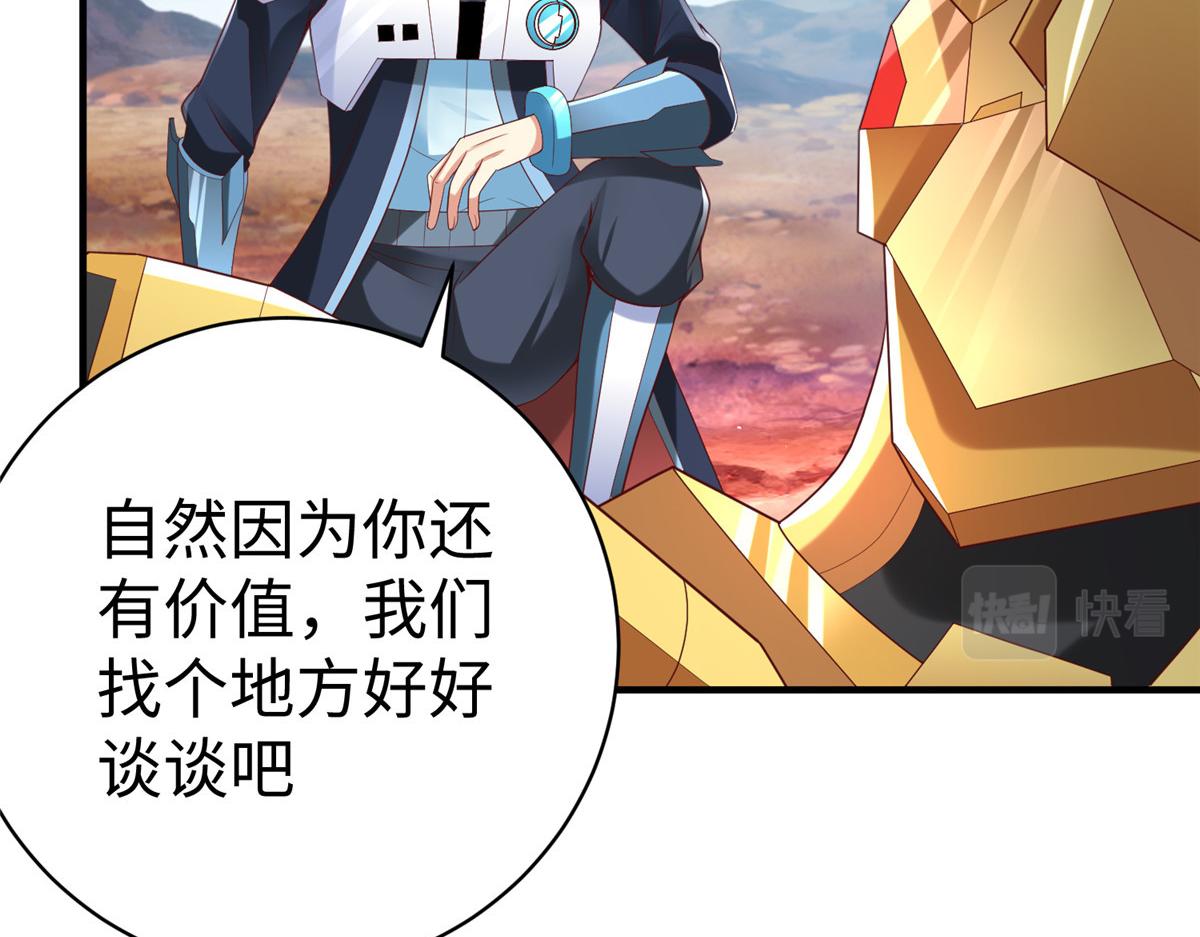 71 能给整个星球消毒32