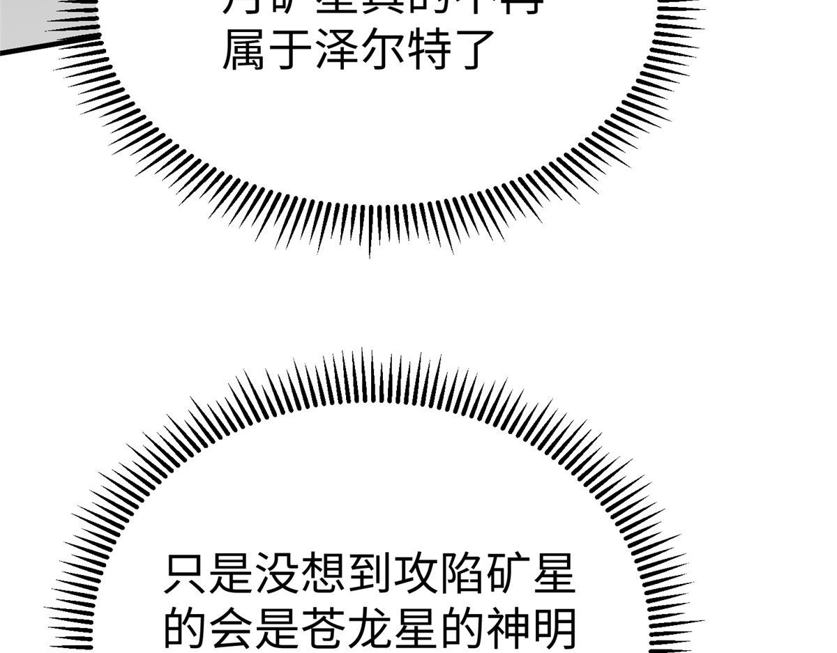 71 能给整个星球消毒37