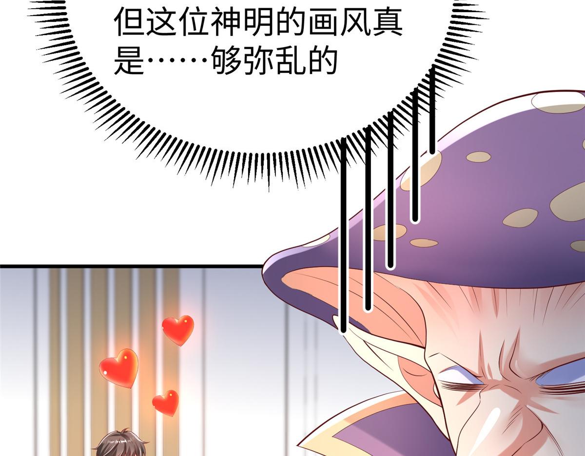 71 能给整个星球消毒38