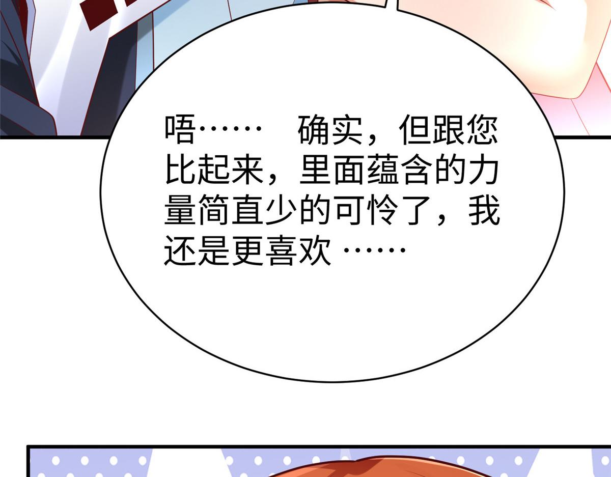 71 能给整个星球消毒44