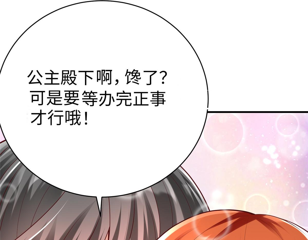 71 能给整个星球消毒47