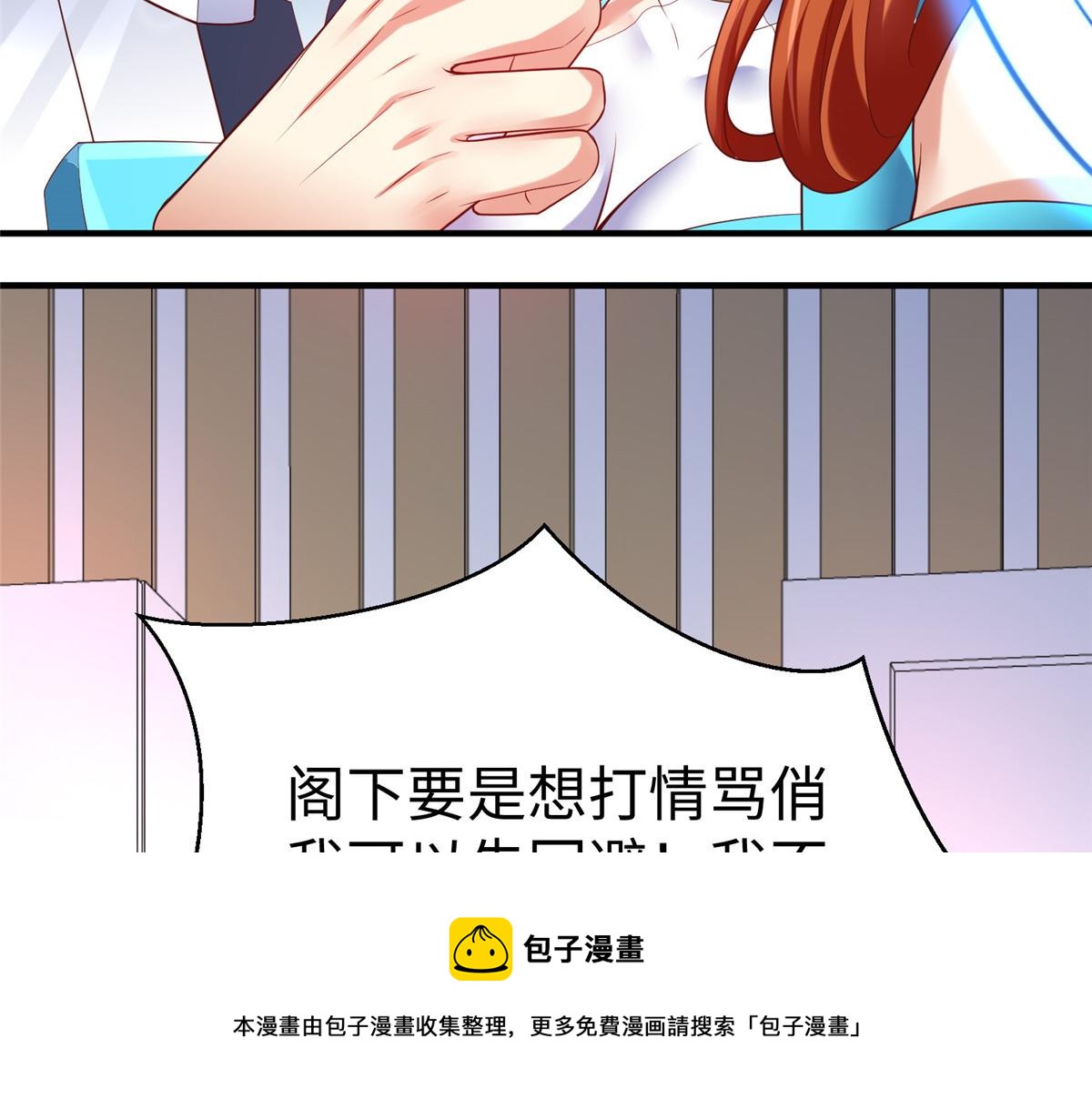 71 能给整个星球消毒49