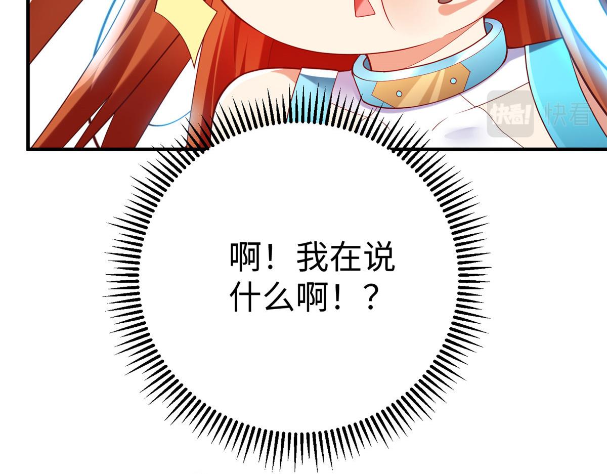71 能给整个星球消毒50