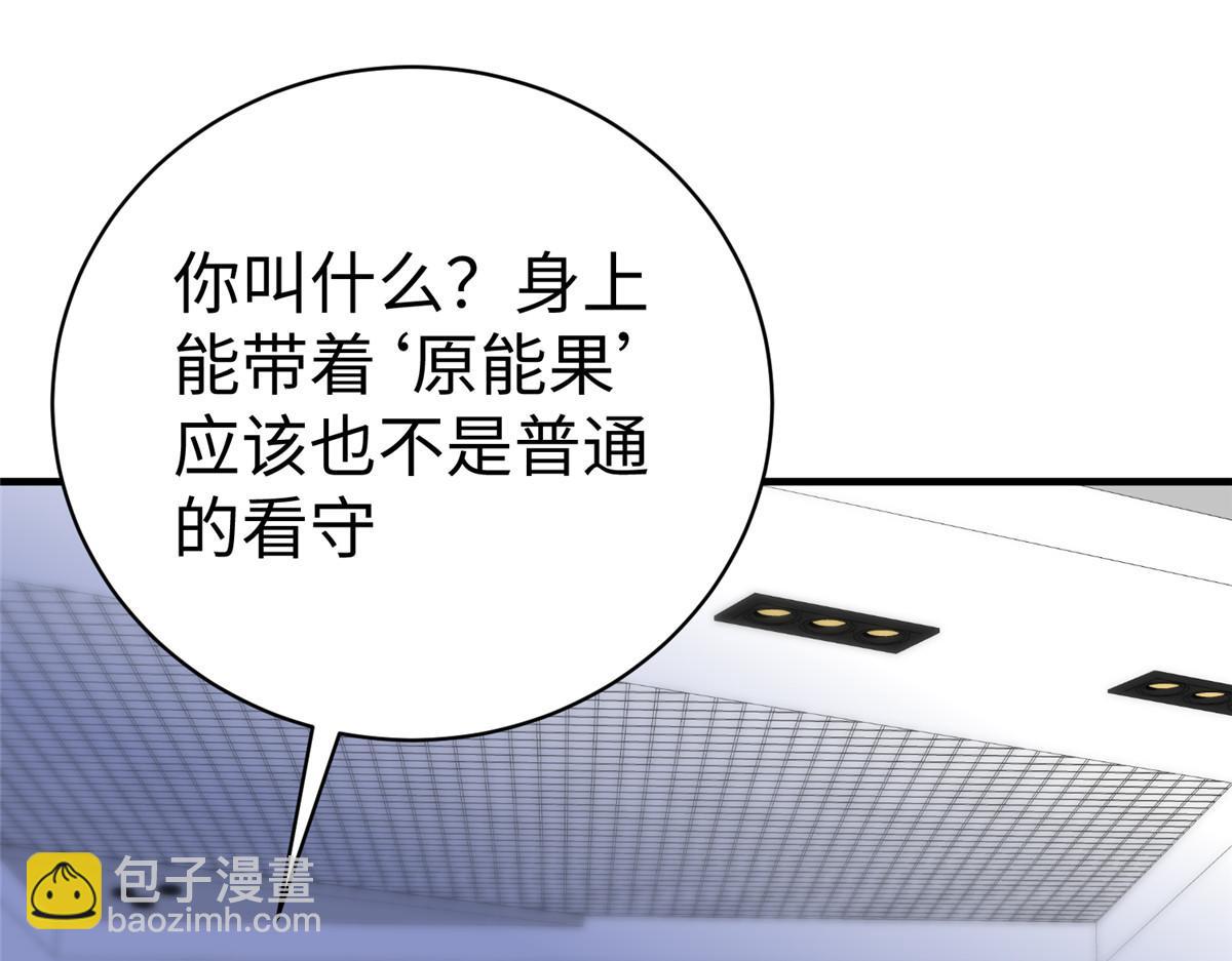 71 能给整个星球消毒57
