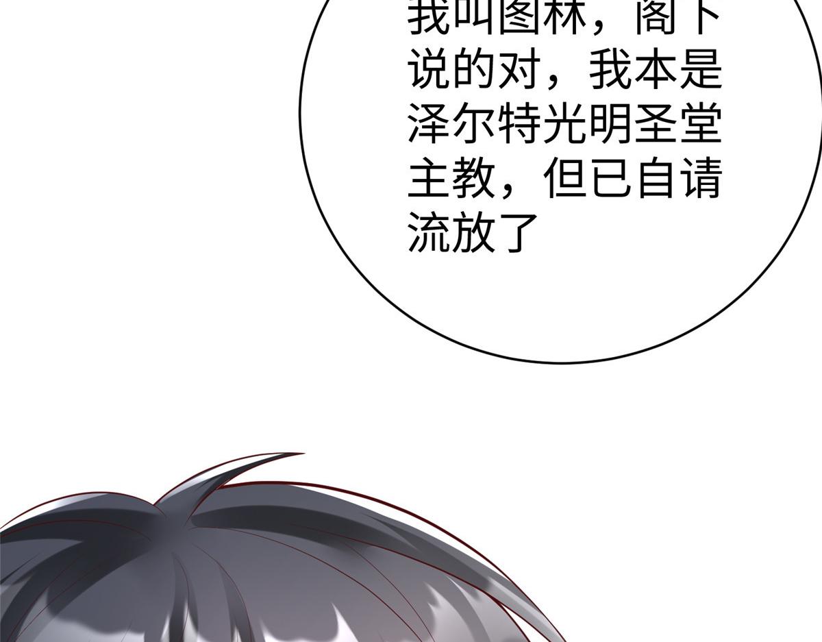 71 能给整个星球消毒59