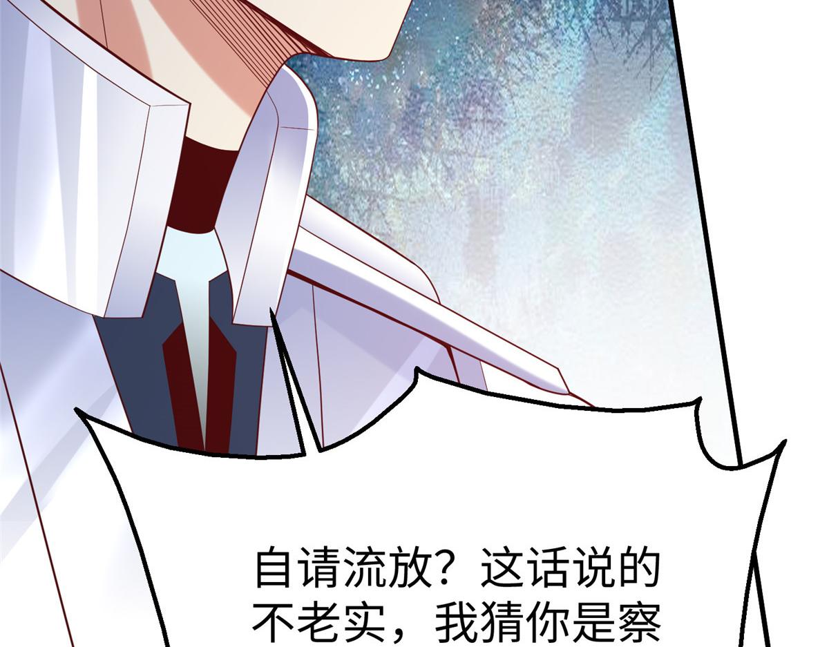 71 能给整个星球消毒61