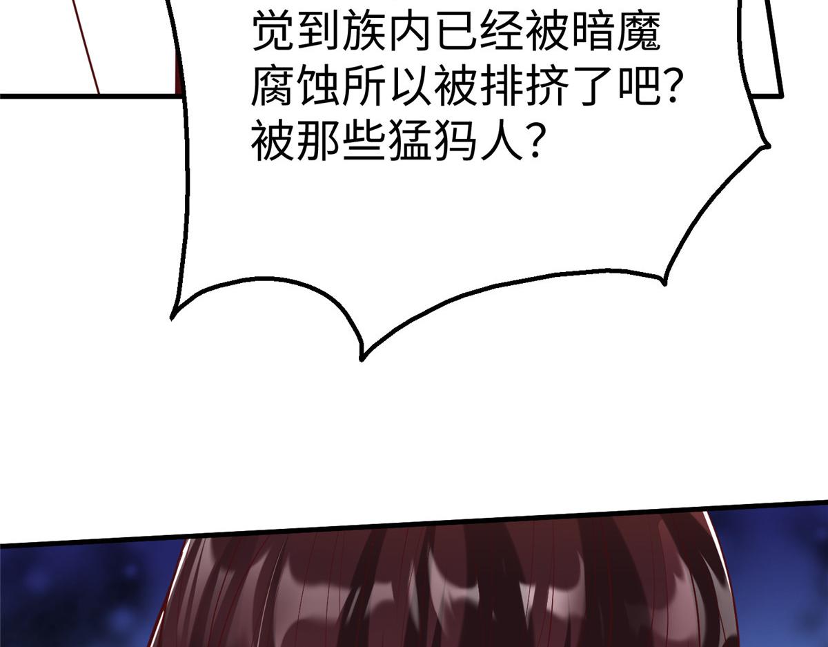 71 能给整个星球消毒62