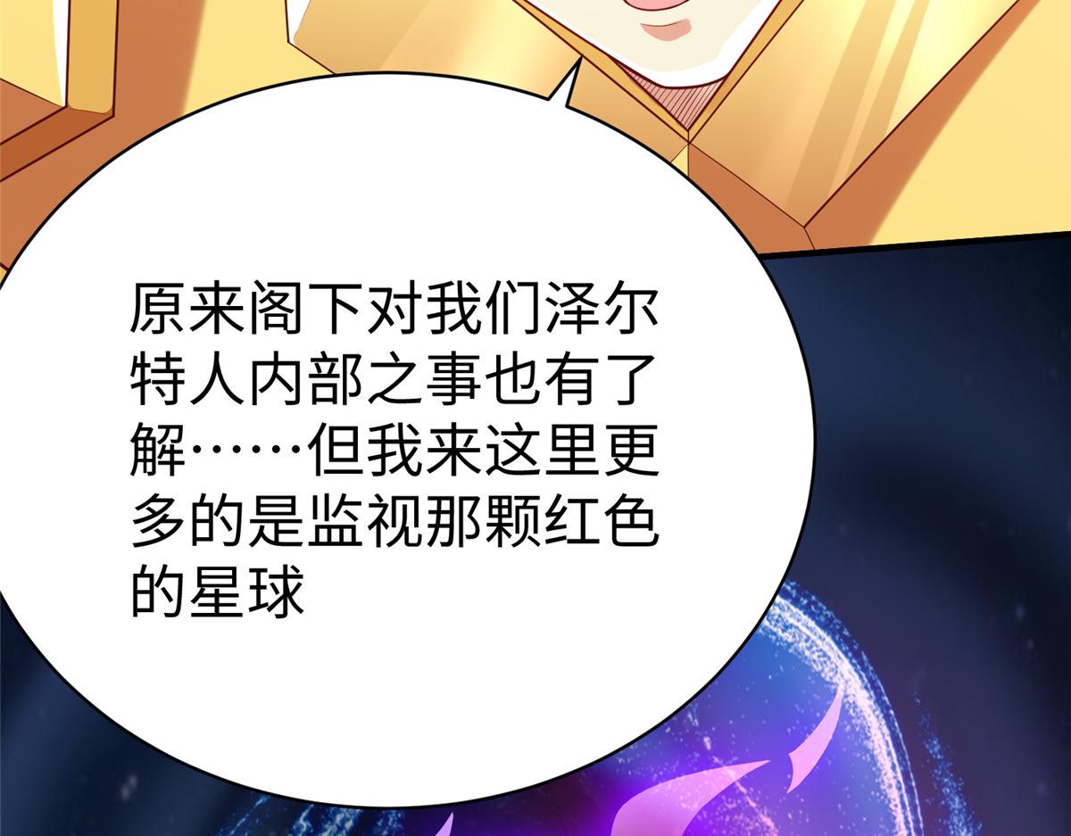 71 能给整个星球消毒64