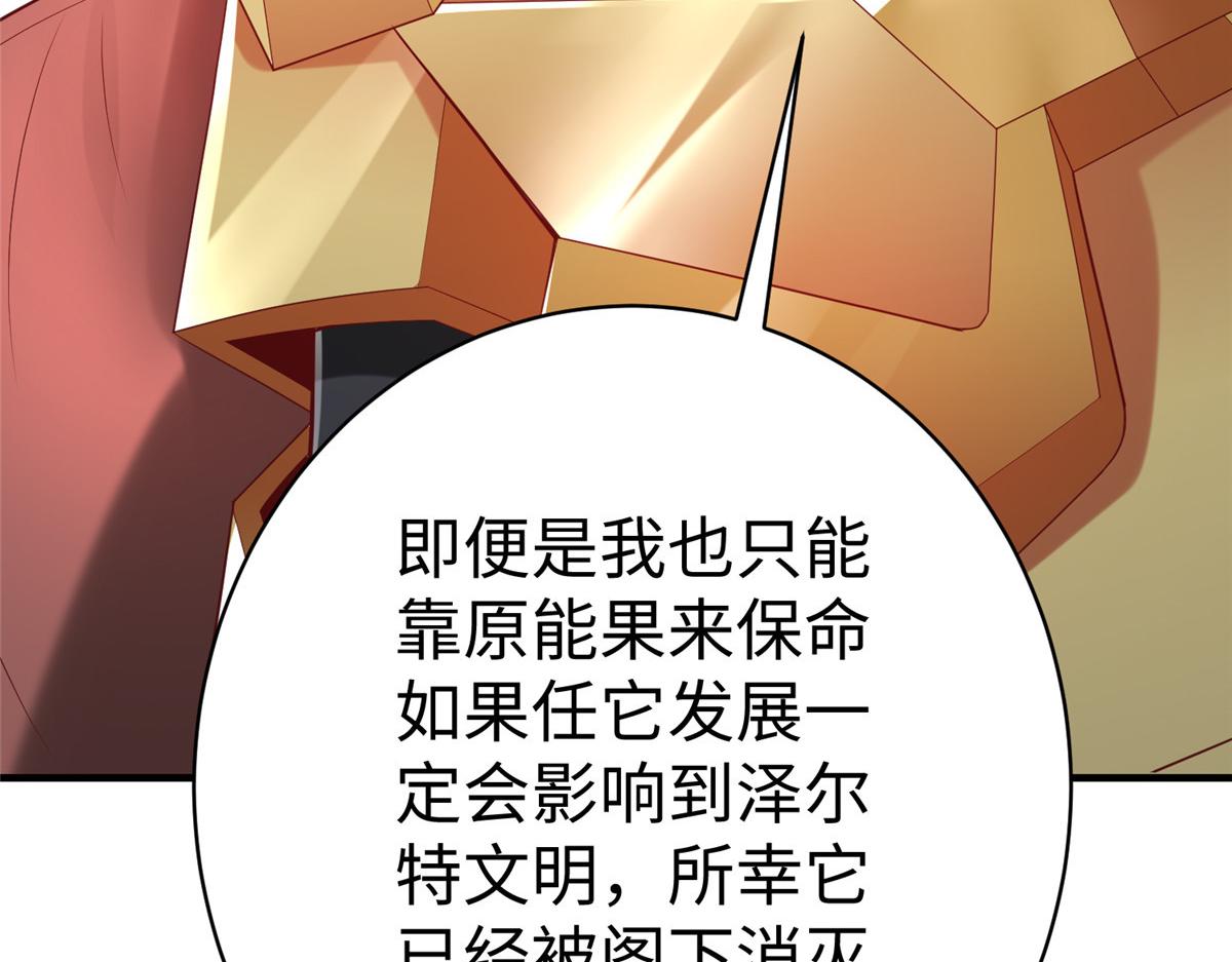 71 能给整个星球消毒68