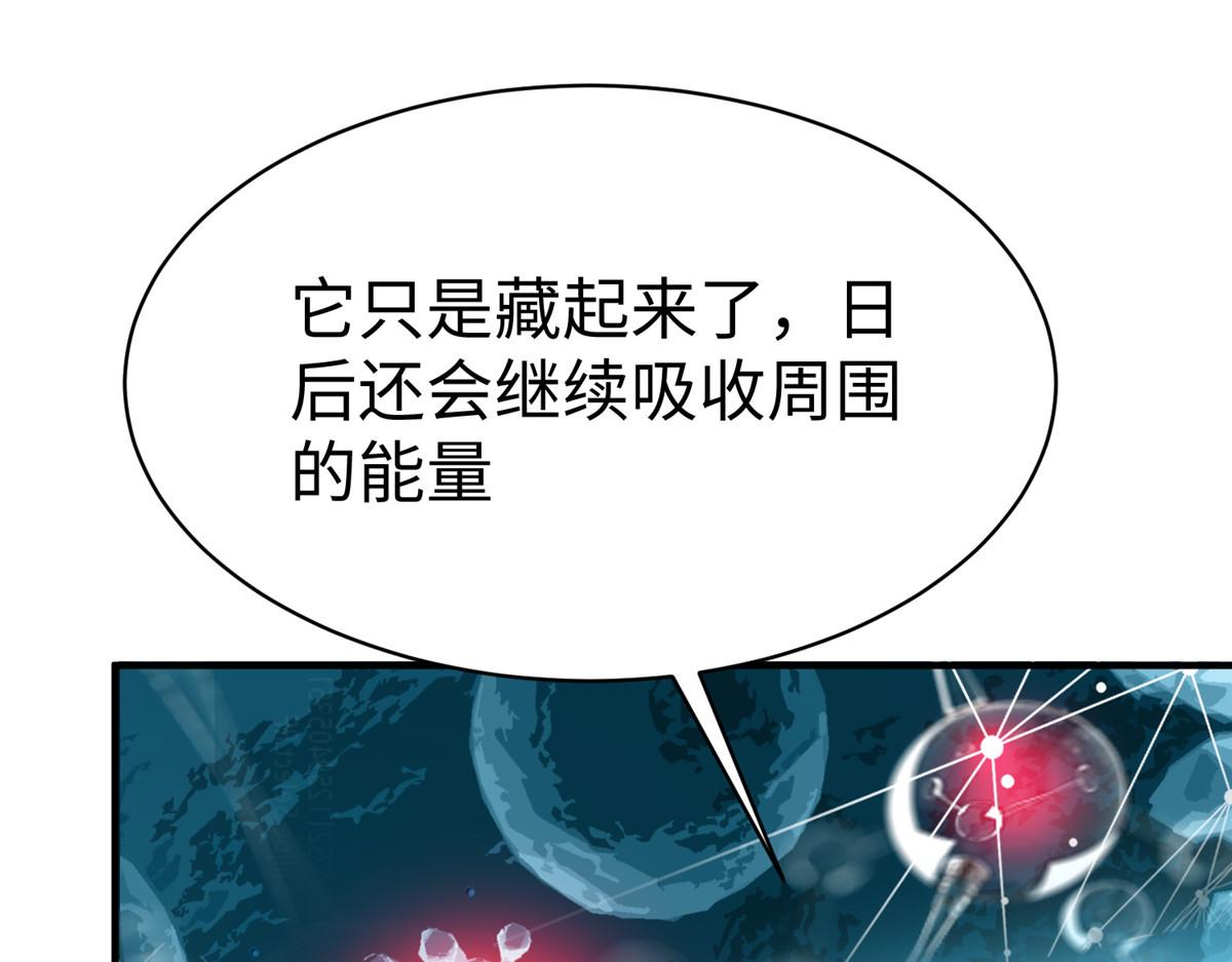 71 能给整个星球消毒70