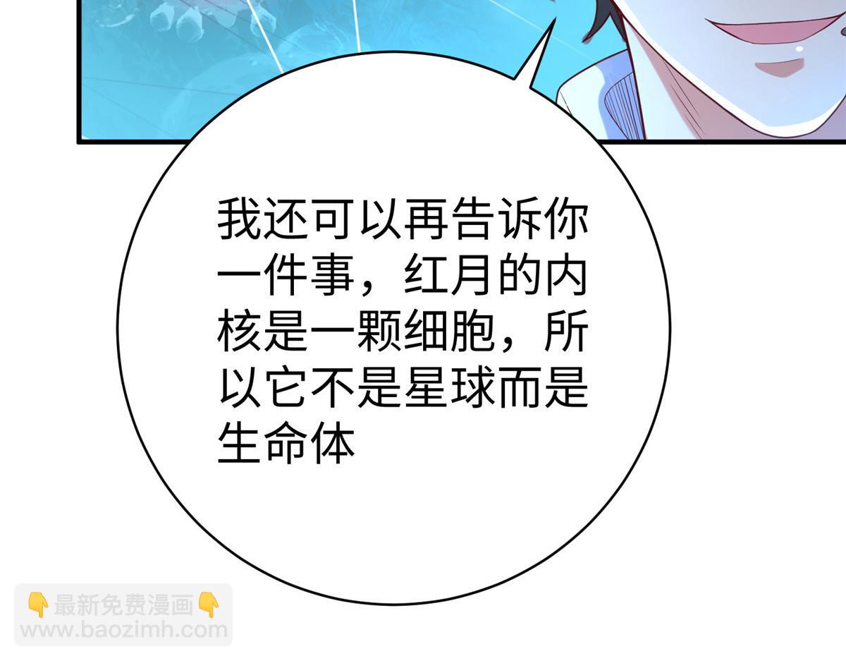71 能给整个星球消毒72