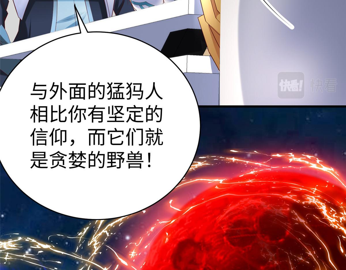 71 能给整个星球消毒75