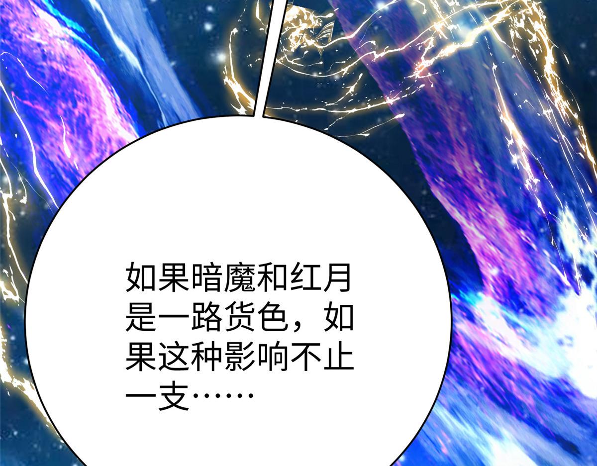 71 能给整个星球消毒77