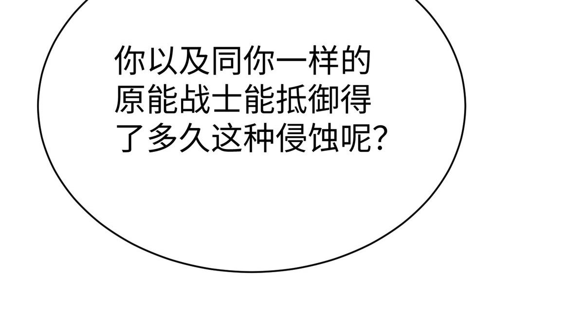 71 能给整个星球消毒80