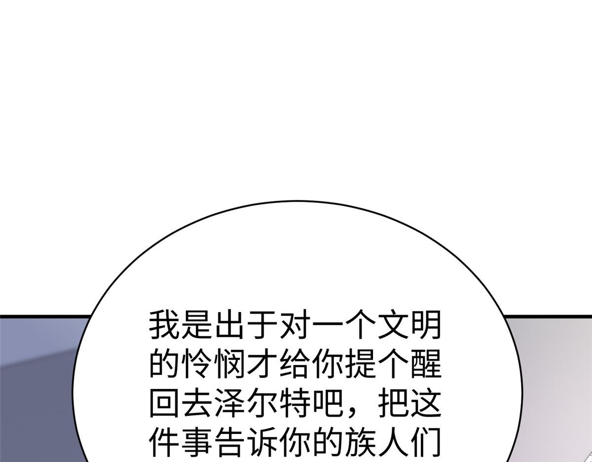 71 能给整个星球消毒84