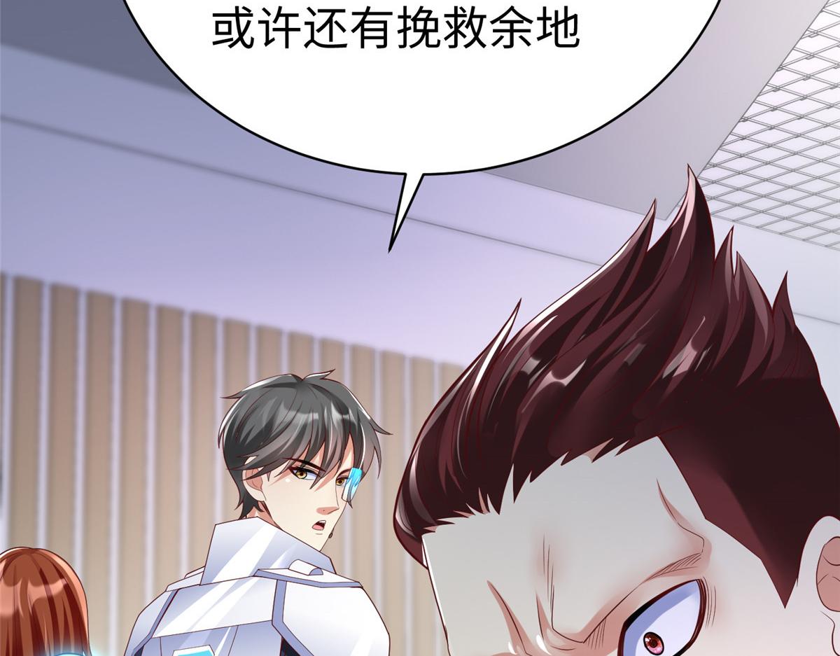 71 能给整个星球消毒85