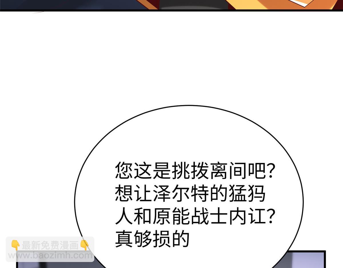 71 能给整个星球消毒87
