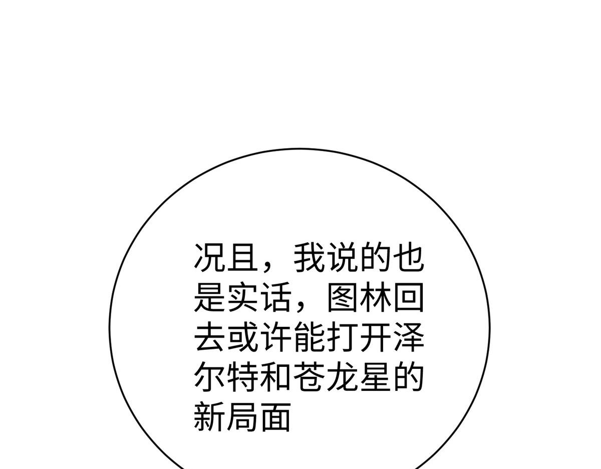 71 能给整个星球消毒90