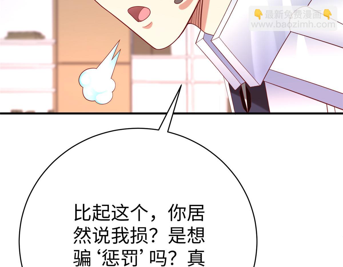 71 能给整个星球消毒92