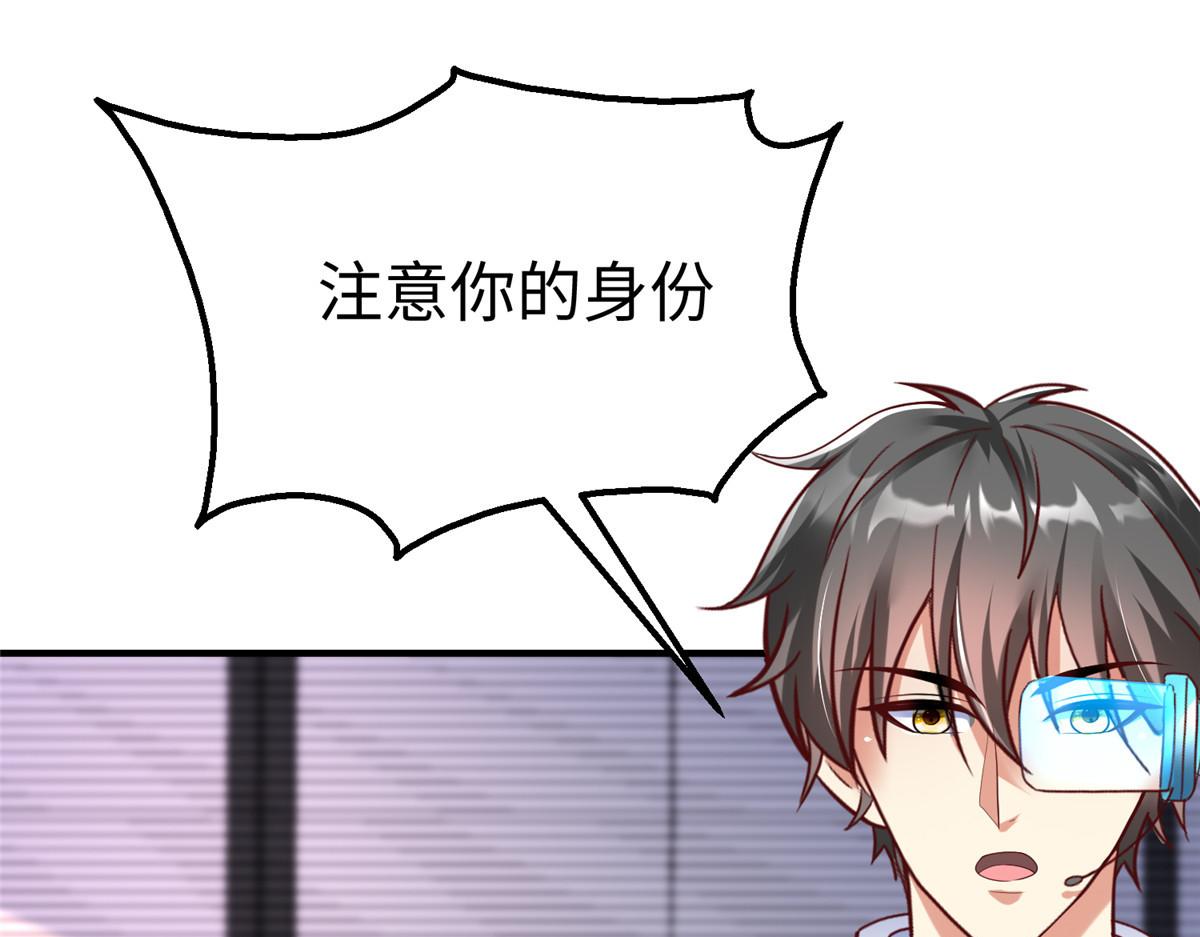 71 能给整个星球消毒96