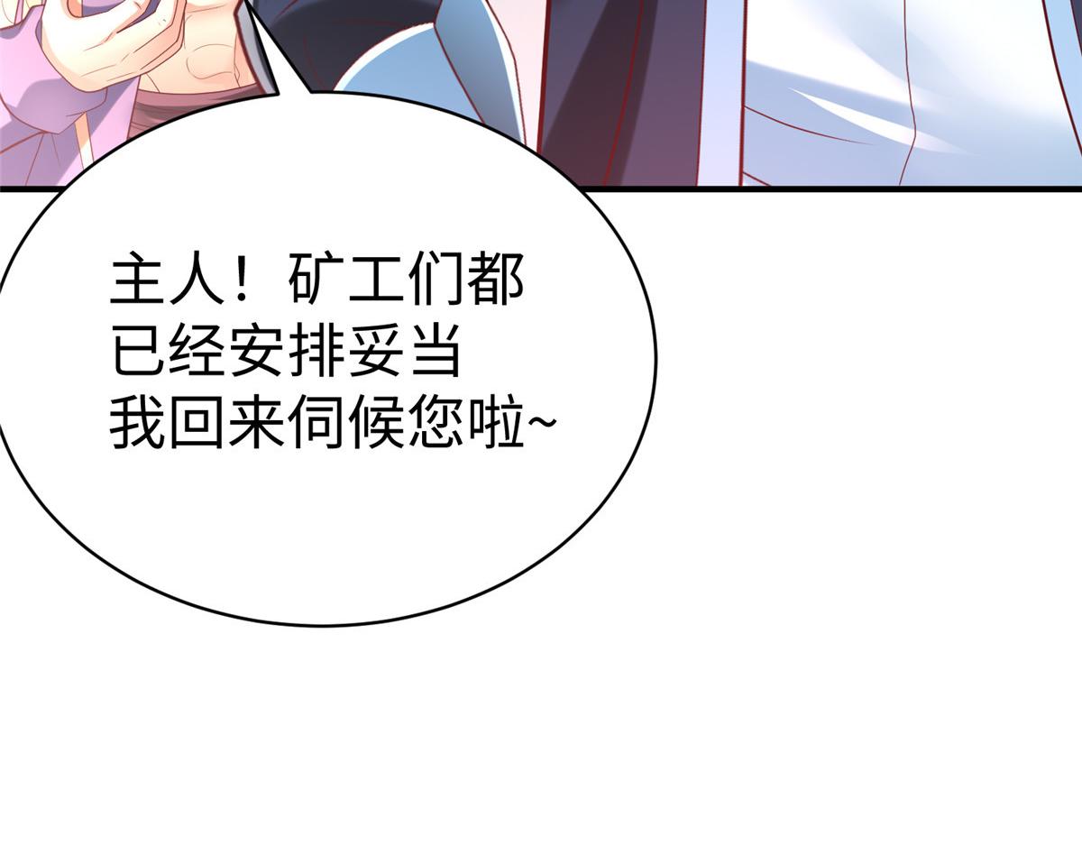71 能给整个星球消毒98