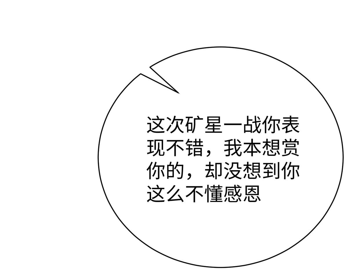72 九玄星钢21