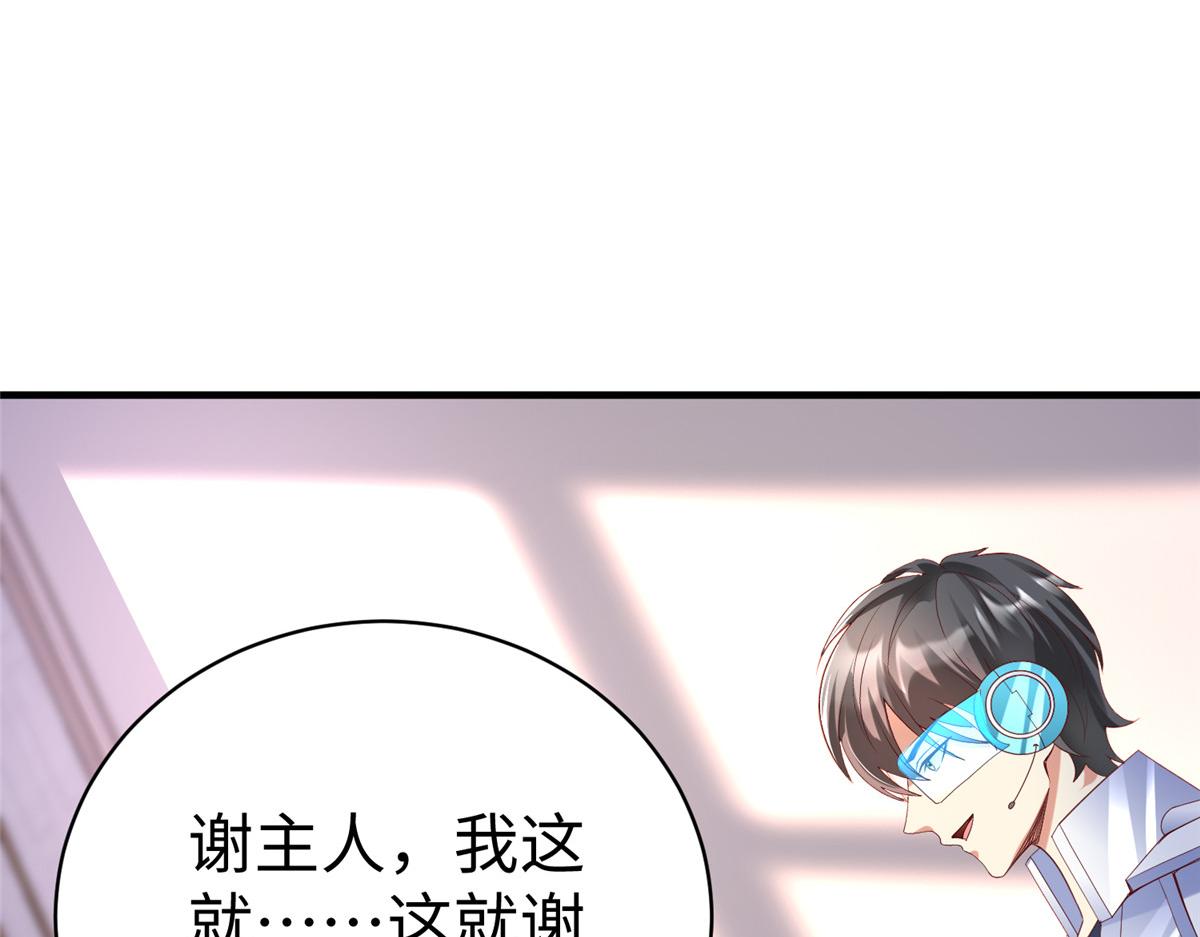 72 九玄星钢26
