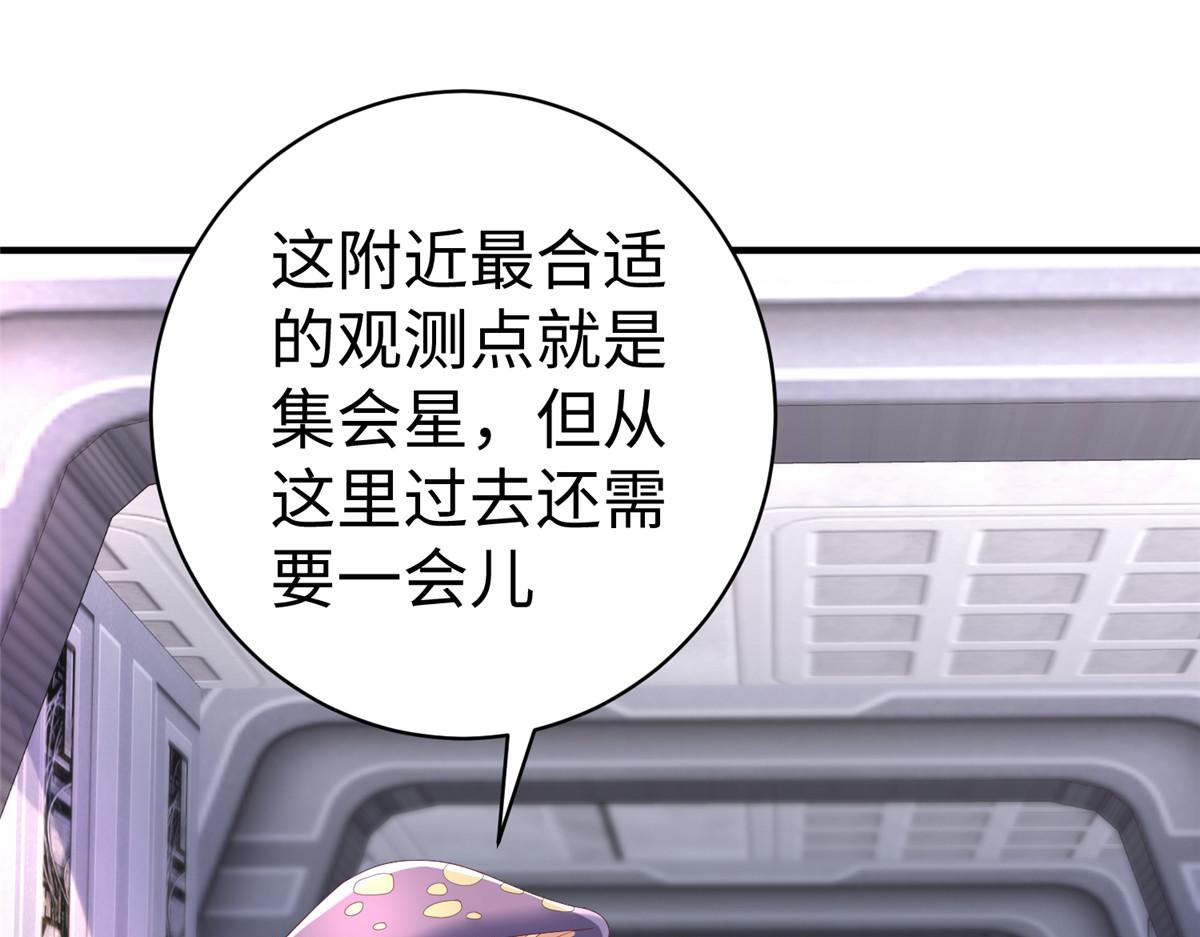 72 九玄星钢3