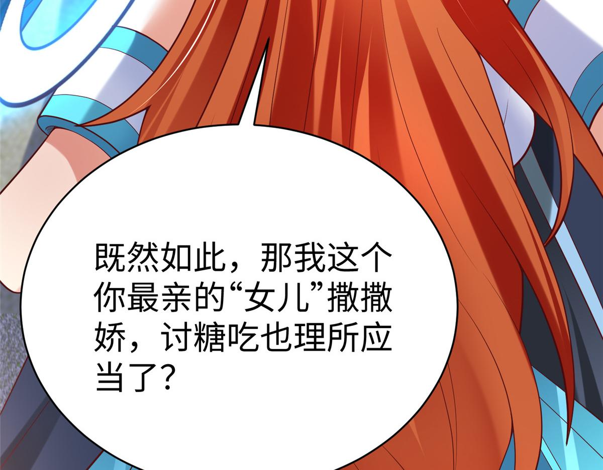 72 九玄星钢43