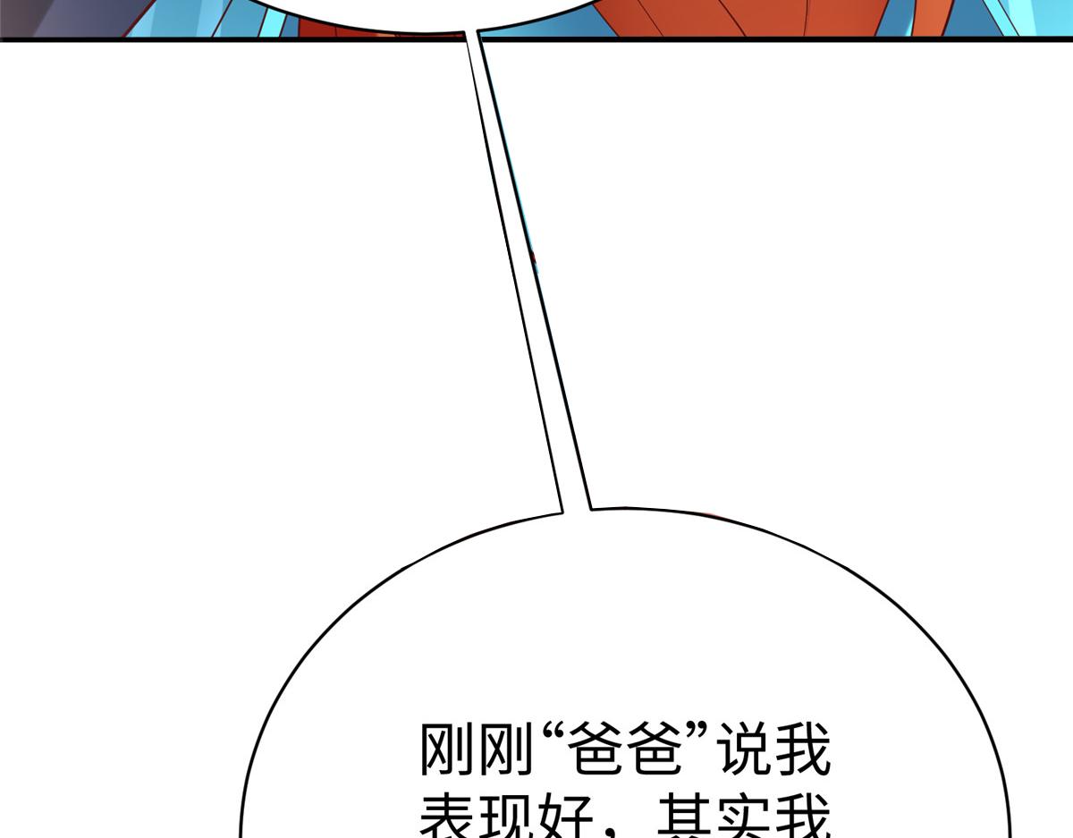 72 九玄星钢44