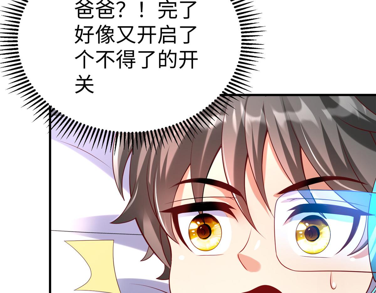 72 九玄星钢50