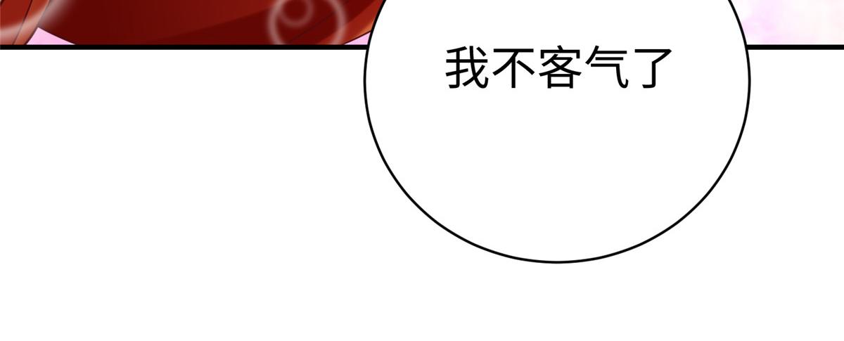 72 九玄星钢54