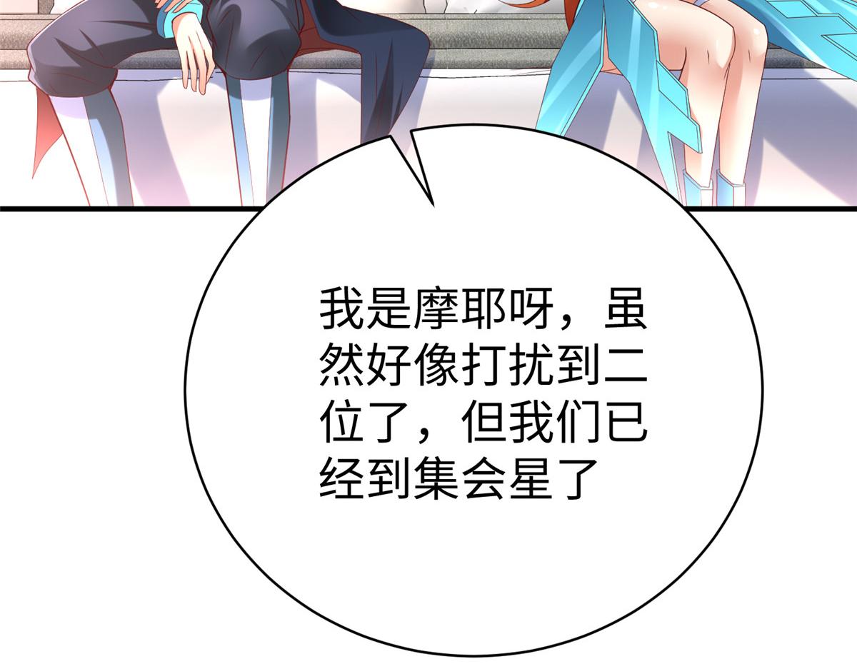 72 九玄星钢59