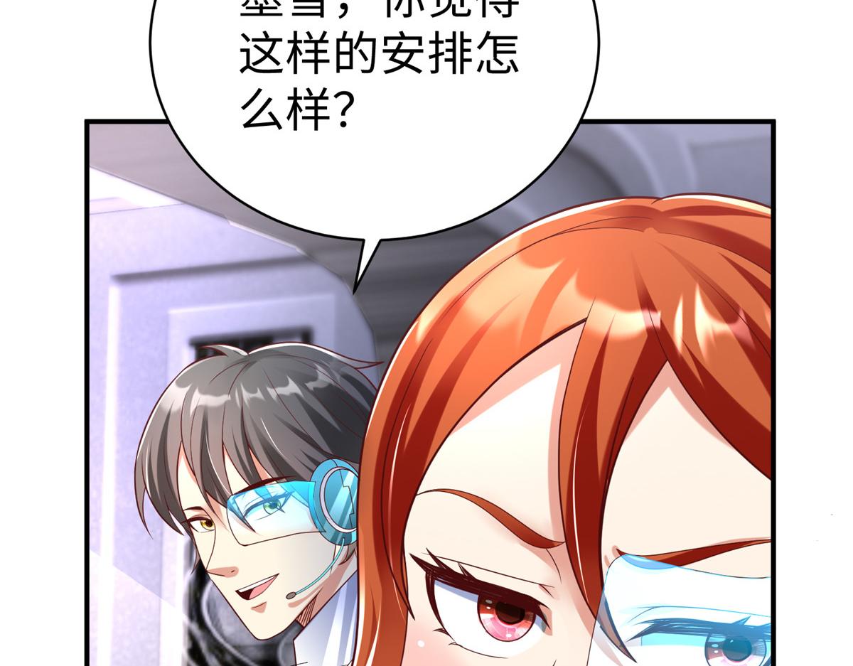 72 九玄星钢6