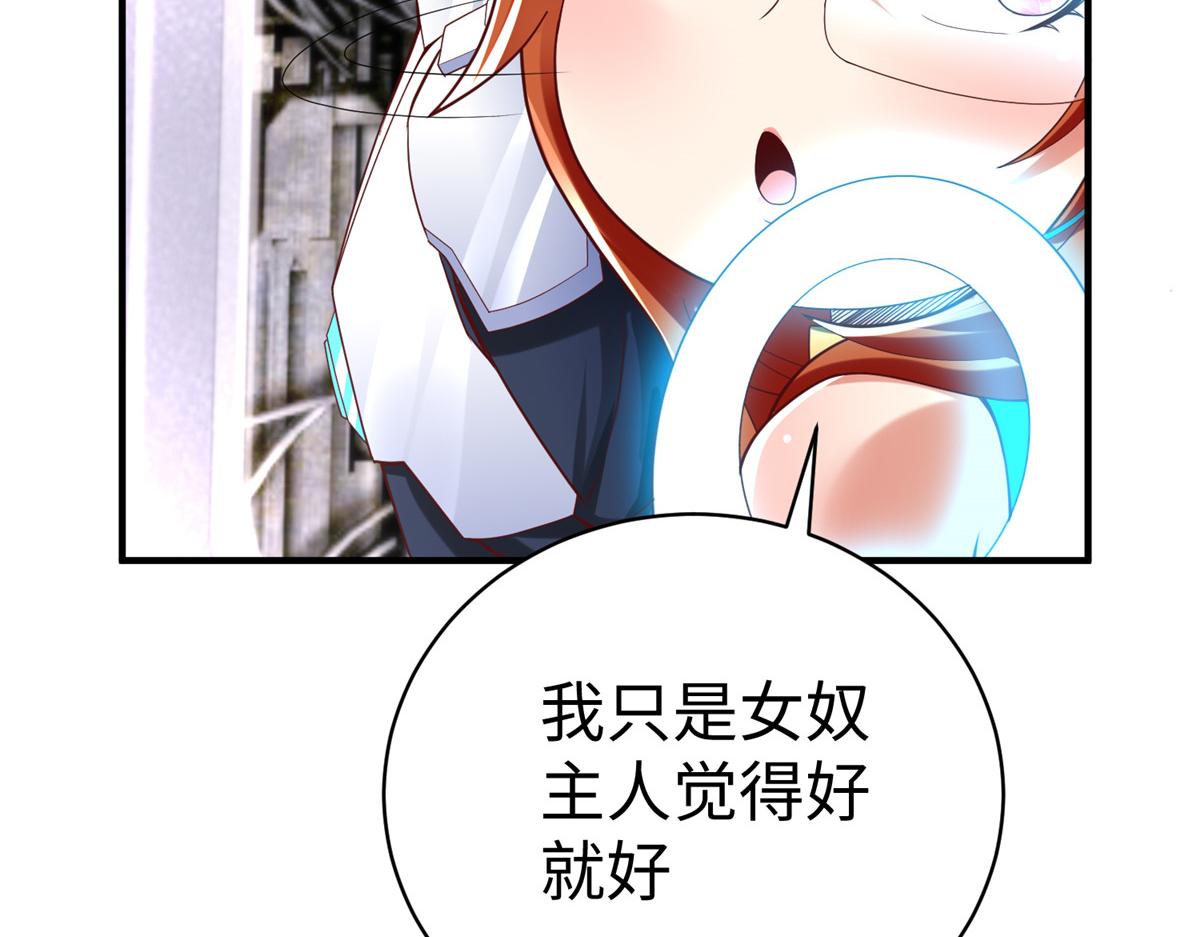 72 九玄星钢7