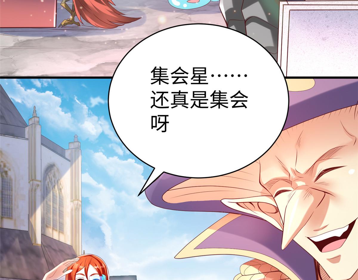 72 九玄星钢70