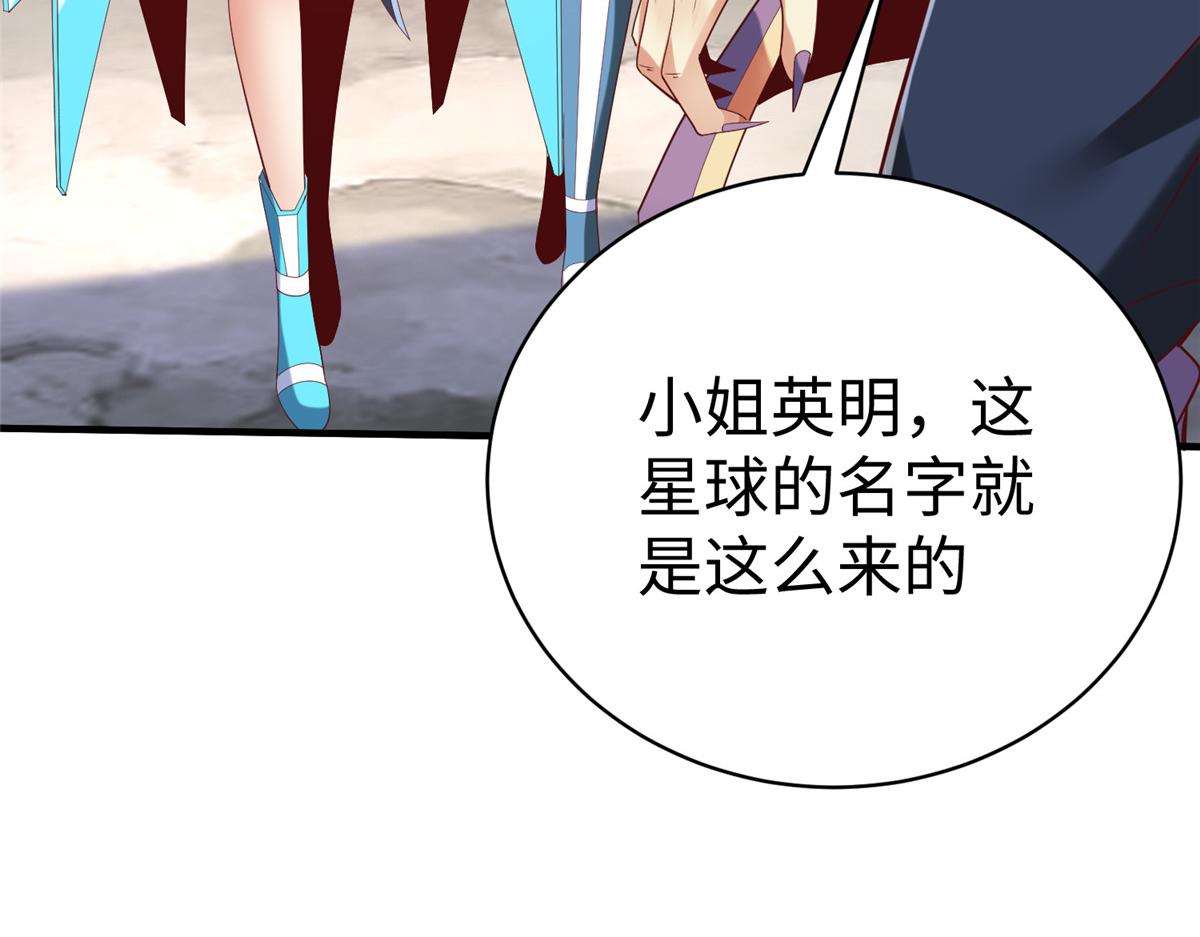 72 九玄星钢72
