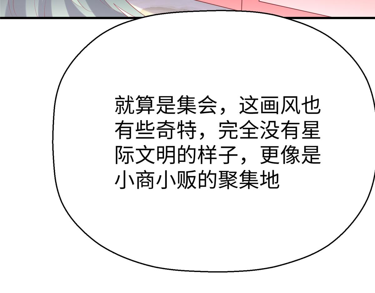 72 九玄星钢75