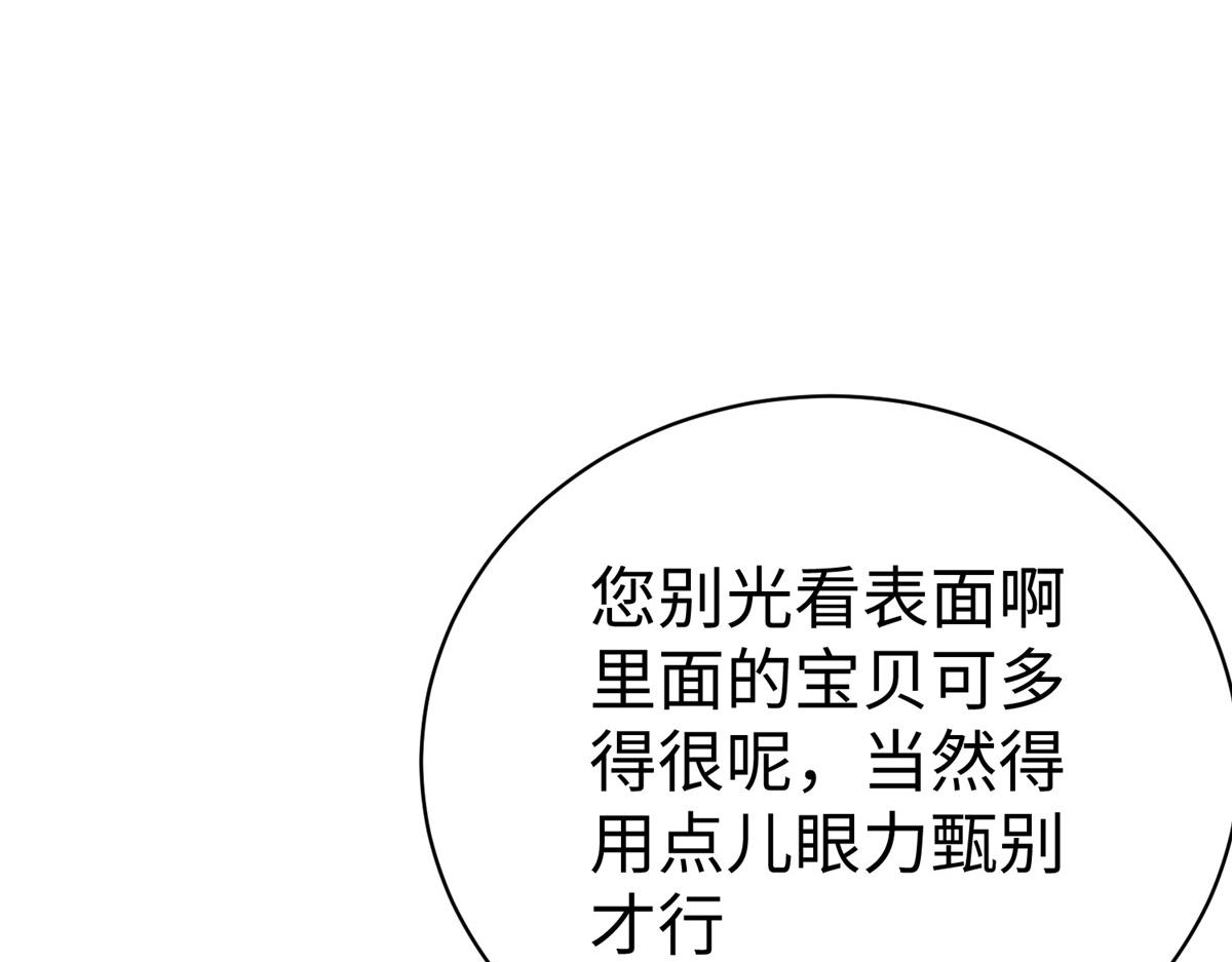 72 九玄星钢76
