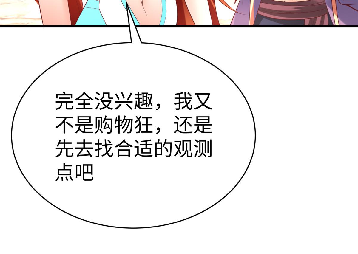 72 九玄星钢79