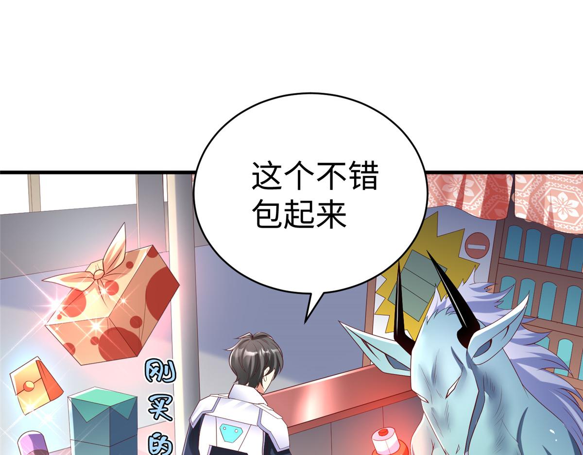 72 九玄星钢81