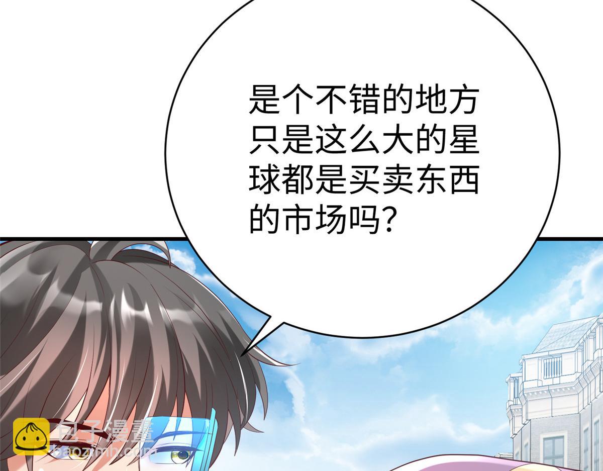 72 九玄星钢83