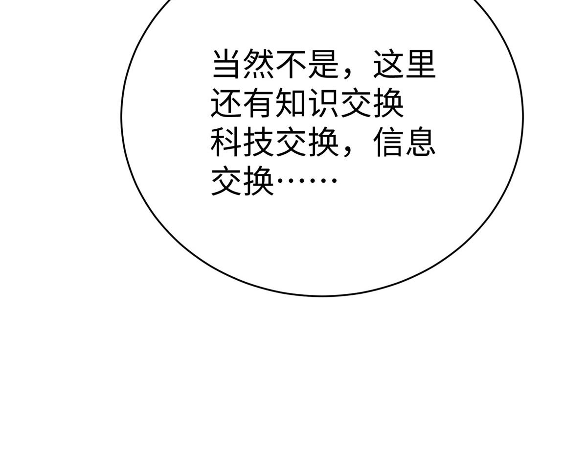 72 九玄星钢85
